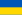 Контакты